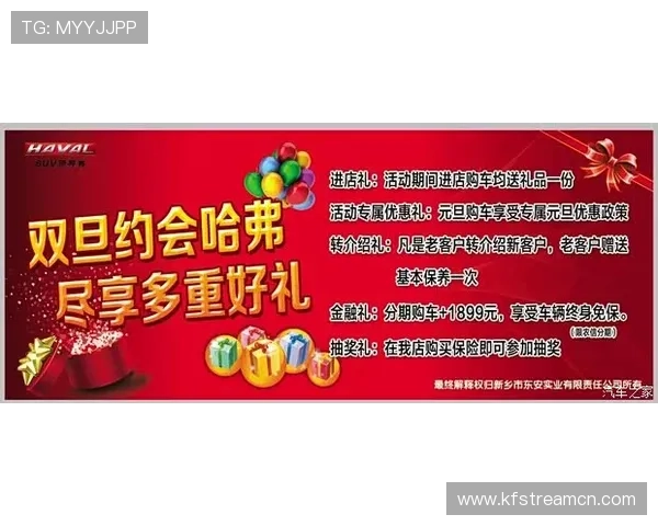 凯发优惠活动全面开启,海量优惠等你来领取尽享精彩娱乐时光 凯发优惠活动全面开启,海量优惠等你来领取尽享精彩娱乐时光