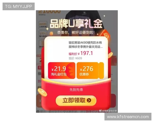 K8备用官网最新优惠活动及福利礼包领取攻略 K8备用官网最新优惠活动及福利礼包领取攻略