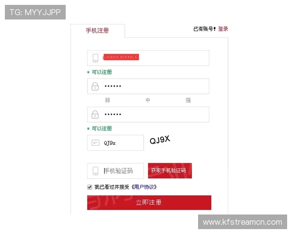 凯发手机app官网下载后如何注册登录，完整操作流程详解
