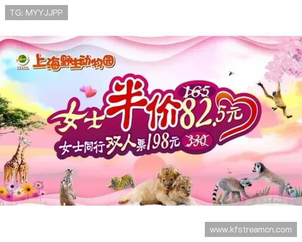 沙巴体育优惠活动与彩金福利最新动态及领取指南