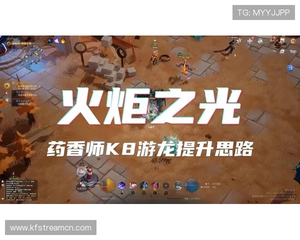 K8旗舰厅中国官网详细攻略，助你轻松掌握游戏技巧提升胜率与娱乐体验