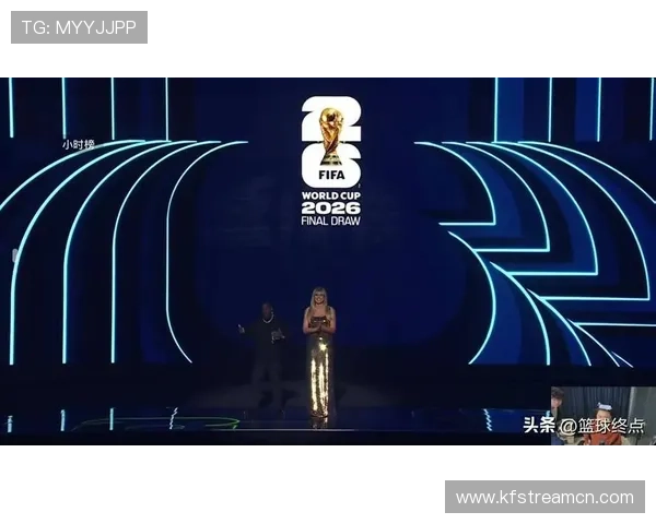 2026美加墨世界杯官网最新公告与赛事亮点全方位解读