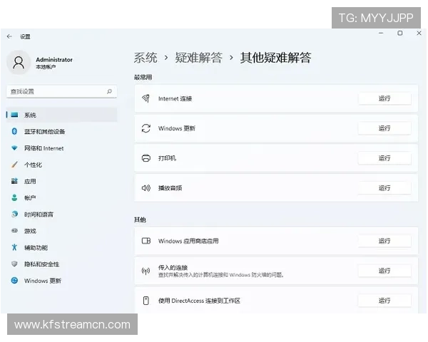 凯发旗舰厅客户端官网下载常见问题解答,解决下载安装中的各种疑难 凯发旗舰厅客户端官网下载常见问题解答,解决下载安装中的各种疑难