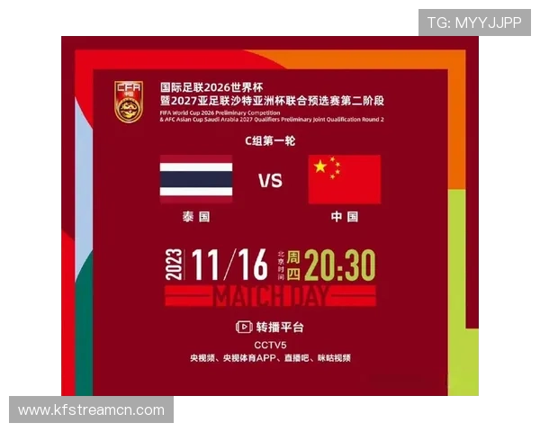 美加墨世界杯开赛时间与中国时间差异分析，确保粉丝不错过每场精彩比赛