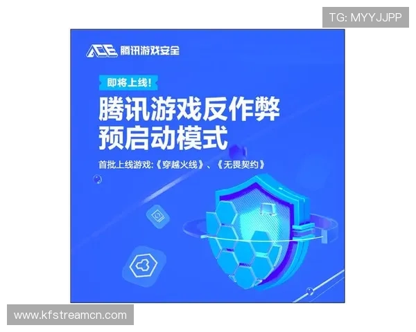 k8娱乐怎么样：平台的安全保障措施与反作弊机制分析