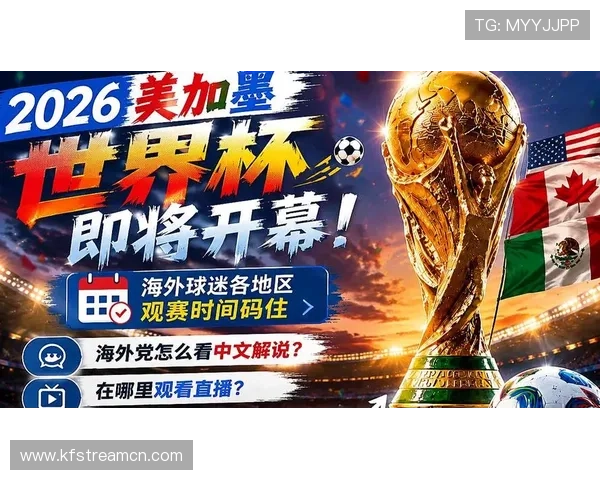 世界杯苏格兰VS巴西比赛直播地址及观看方法详细介绍