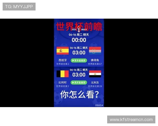 世界杯西班牙佛得角比赛门票购买时间及价格信息全攻略,帮助球迷提前预订 世界杯西班牙佛得角比赛门票购买时间及价格信息全攻略,帮助球迷提前预订